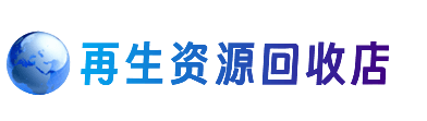 邯郸市成安购物卡回收站