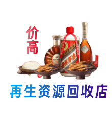 邯郸市成安购物卡回收站