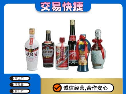 邯郸市成安名酒回收武陵酒.jpg