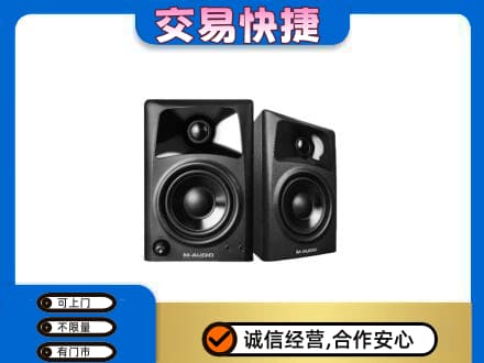 邯郸市成安回收音响