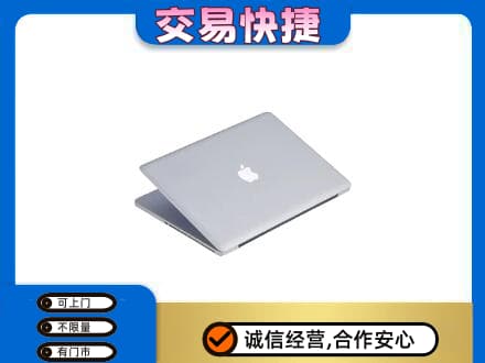 邯郸市成安回收旧电脑