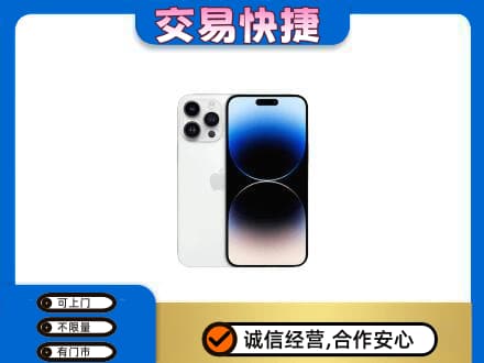 邯郸市成安回收旧手机