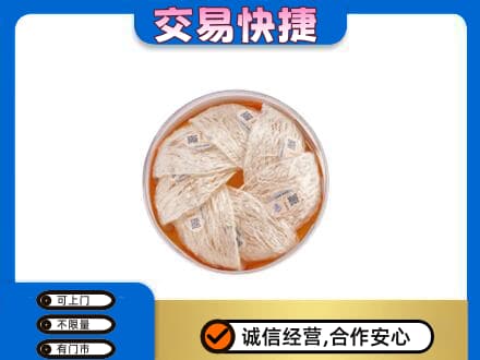 邯郸市成安高价回收燕窝