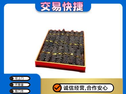 邯郸市成安高价回收海参