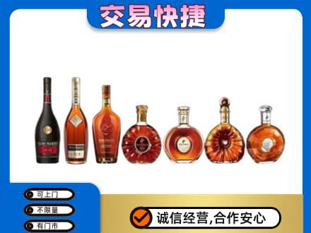 邯郸市成安回收洋酒