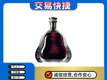 邯郸市成安洋酒回收轩尼诗李察空瓶.jpg