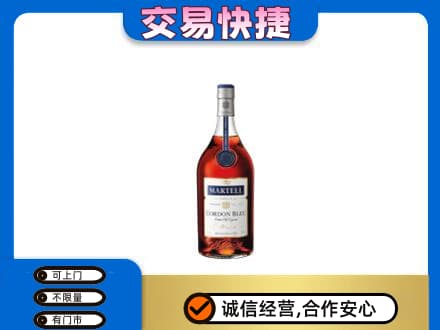 邯郸市成安高价回收蓝带