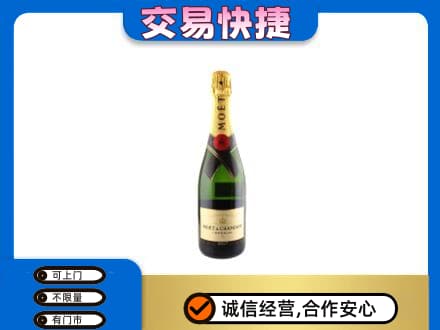 邯郸市成安高价回收名仕