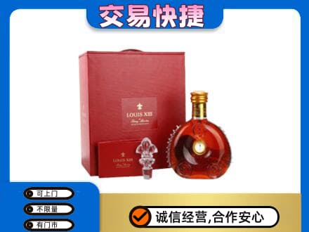邯郸市成安回收李察礼盒