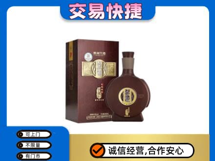 邯郸市成安名酒回收习酒.jpg
