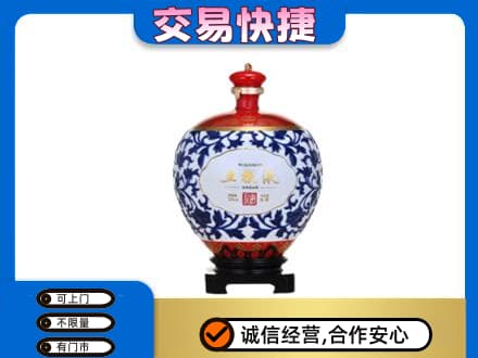 邯郸市成安回收五粮液摆件