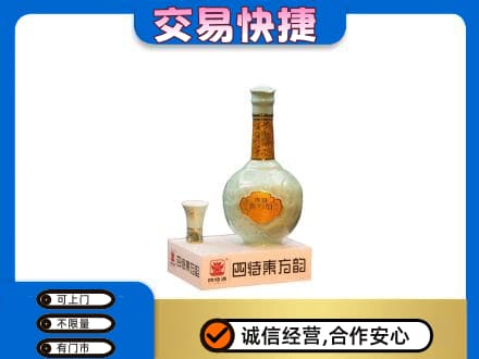 邯郸市成安高价回收四特酒