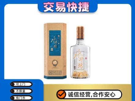 邯郸市成安名酒回收水井坊酒.jpg