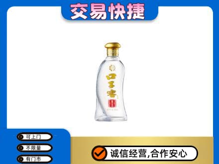 邯郸市成安回收口子窖