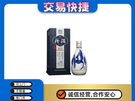 邯郸市成安回收汾酒20年