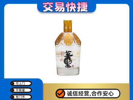 邯郸市成安回收董酒
