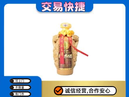 邯郸市成安茅台回收年份酒瓶.jpg