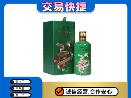 邯郸市成安回收茅台酒空瓶