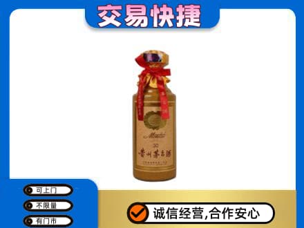 邯郸市成安回收30年茅台酒