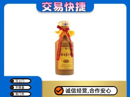 邯郸市成安回收15年茅台酒