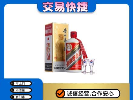 邯郸市成安回收茅台酒价格
